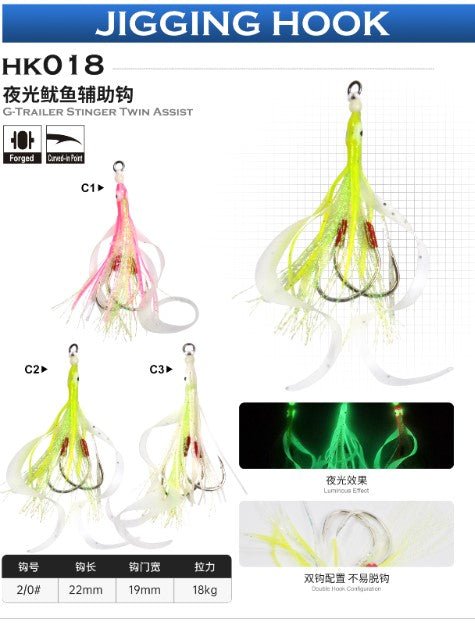 High Quality Jigging Lure Double Assist hook with Squid Skirt Luminous - Gr8nzlife