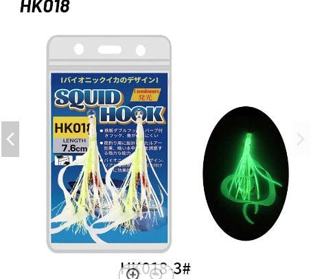 High Quality Jigging Lure Double Assist hook with Squid Skirt Luminous - Gr8nzlife