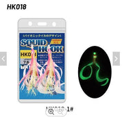 High Quality Jigging Lure Double Assist hook with Squid Skirt Luminous - Gr8nzlife