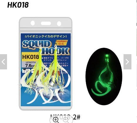 High Quality Jigging Lure Double Assist hook with Squid Skirt Luminous - Gr8nzlife
