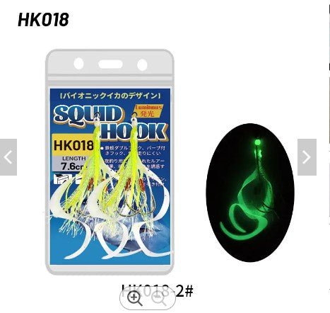 High Quality Jigging Lure Double Assist hook with Squid Skirt Luminous - Gr8nzlife