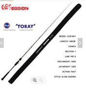 Oceanus Slow Jigging Rod PE1.0-4.0  Acid wrap - Ultimate Rod Racks NZ
We will get these in to order 3-4 weeks from factory
